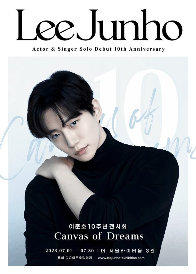 230701 [DC 이준호갤러리] 잊시회: 이준호 배우&솔로데뷔 10주년 기념전시회