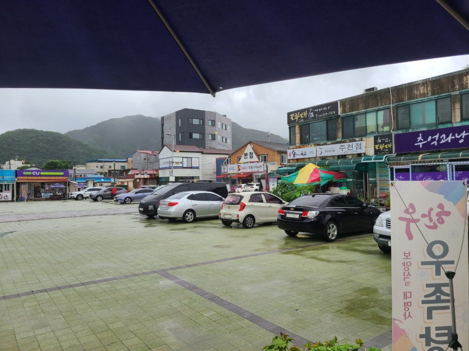 다하누 중앙점 사진 1