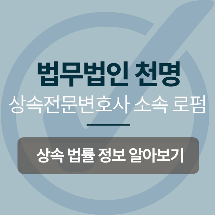 부모님호적에 모르는 사람이 있을 때