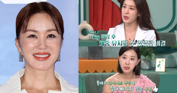  "엄정화·수지·박신혜·아이유도 모두 이 방법 써" 가정의학과 의사가 살 빠지고 건강도 지키는 다이어트 비법을 공개했다
