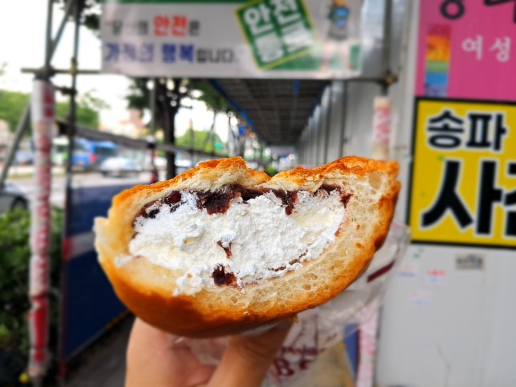서울 BGT호두단팥빵: 단팥보다도 생크림이 더 많이 들은 생크림 호두 단팥빵
