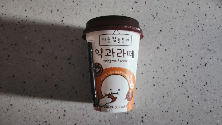  간식으로 먹어본 이웃집 통통이 약과라떼 그리고 꽃카땅콩크림붓세
