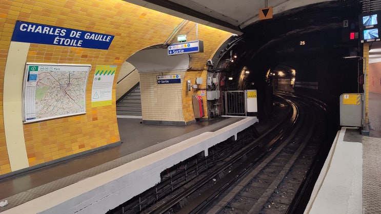 파리지하철 이용법 할인방법