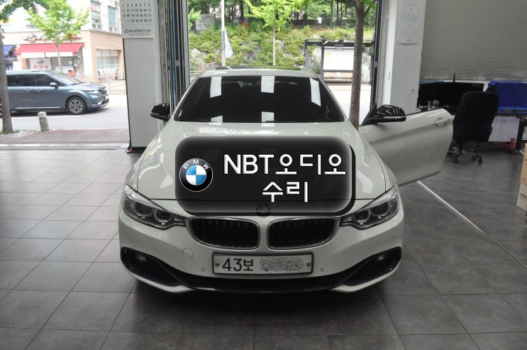  대전BMW오디오수리 F30 3시리즈 NBT 네비실행먹통,미디어기능먹통 HDD 물누수로 인한 고장수리 - 수원테크(수입차오디오 AV 모니터 앰프 튜너수리)