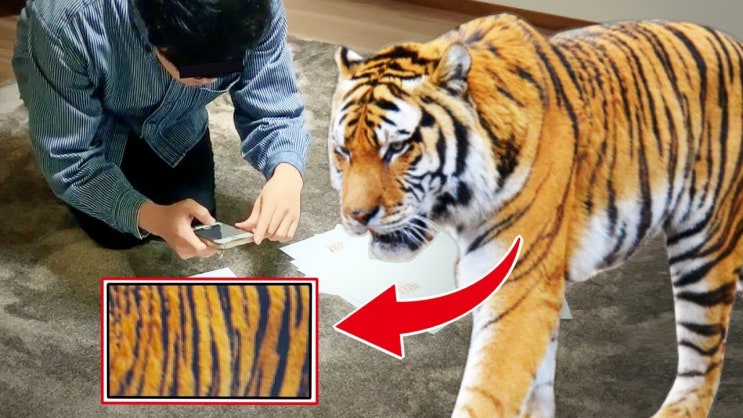  [ARuFa 번역] 호랑이를 바코드로 읽으면 뭐가 나올까?