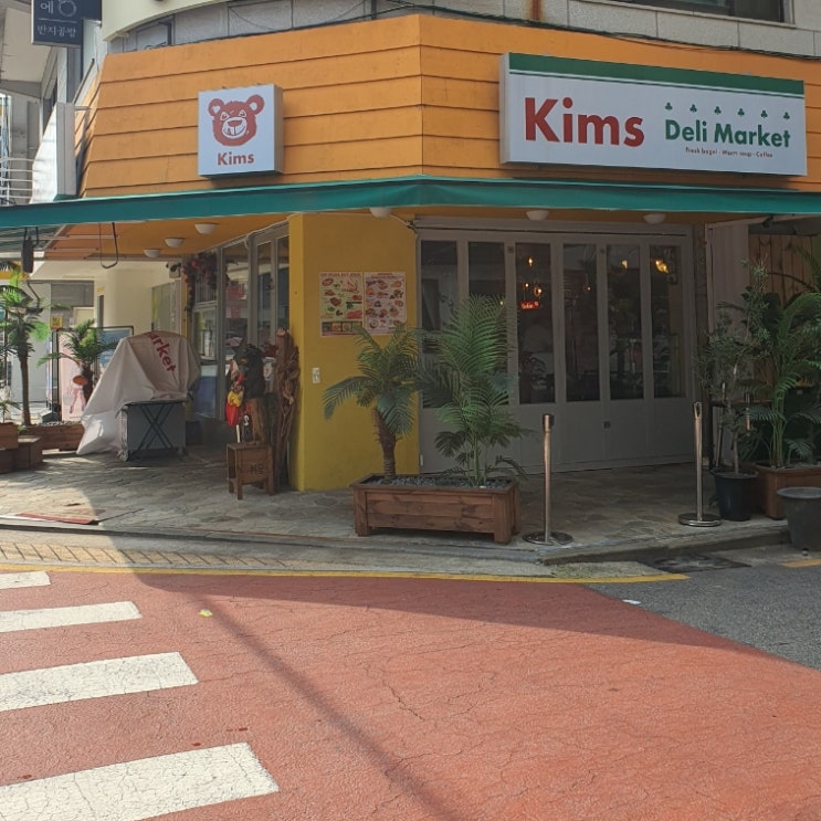 송리단길 맛집 - 베이글이 유명한 킴스델리마켓