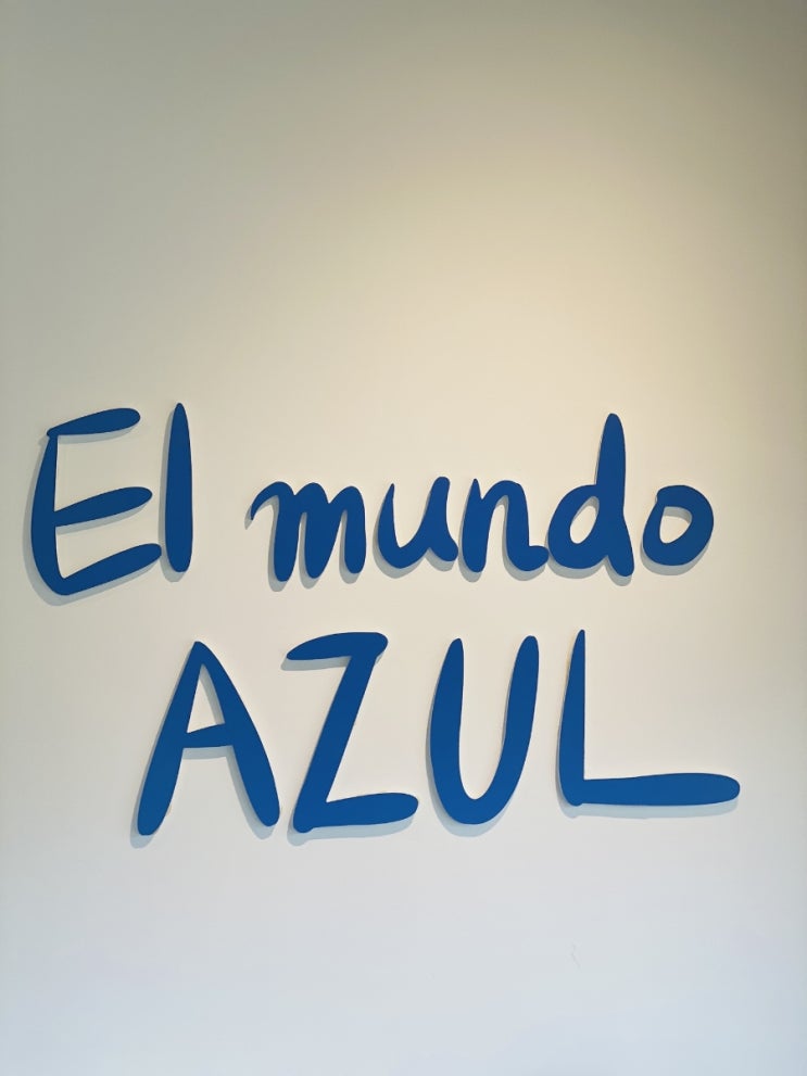  청주 분위기 좋은 카페 아줄 CAFE AZUL