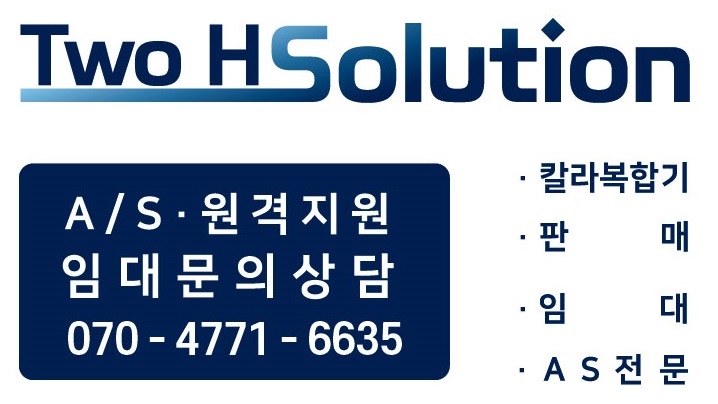  복합기 프린터 상밀도 인쇄밀도 토너수명 드럼수명 의 비밀