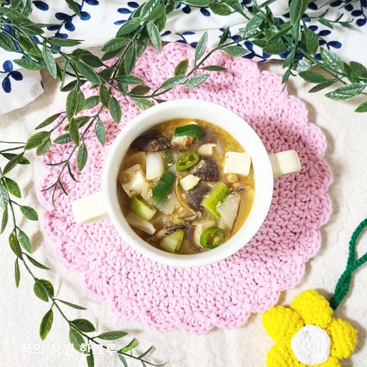  백종원 멸치된장찌개 만드는법 레시피 샘표 토장 표고버섯 두부 호박 재료 된장찌개 맛있게 끓이는법