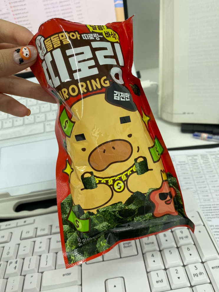  편의점 다이어트 과자 추천 .... 띠로링