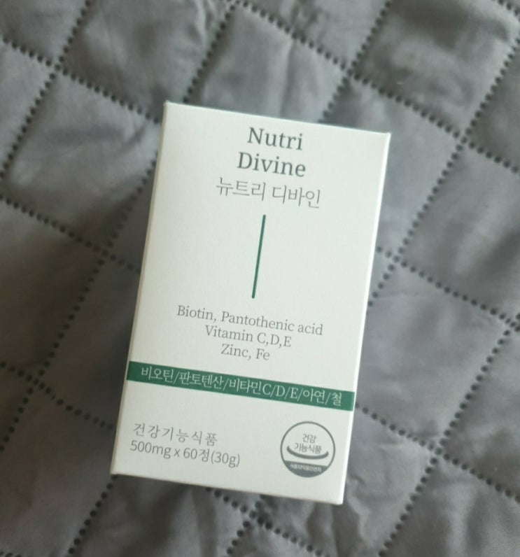  탈모영양제 먹고 탈모케어에 건강까지 챙기자! 이문원 뉴트리디바인 영양제