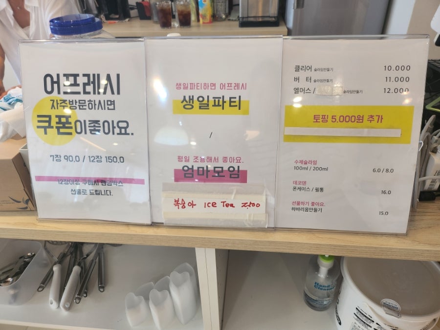 어프레시 사진 3