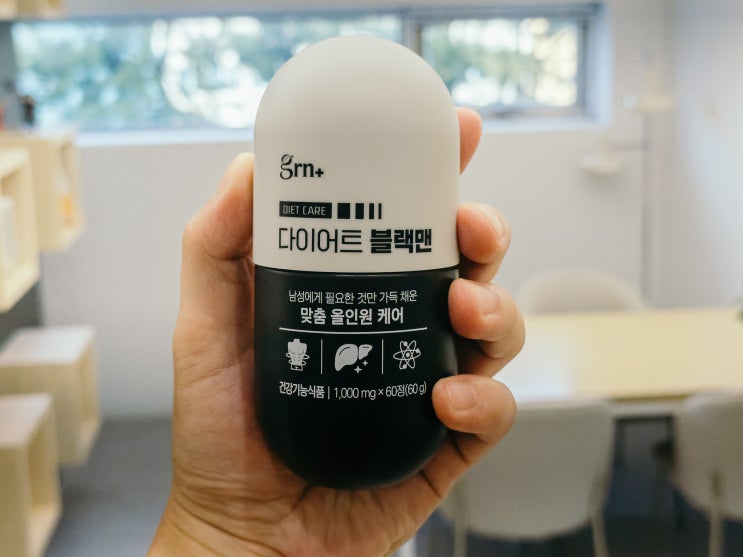 여름 뱃살 관리 노하우, 남자 다이어트 식단 보조제 GRN 블랙맨 검정이 후기