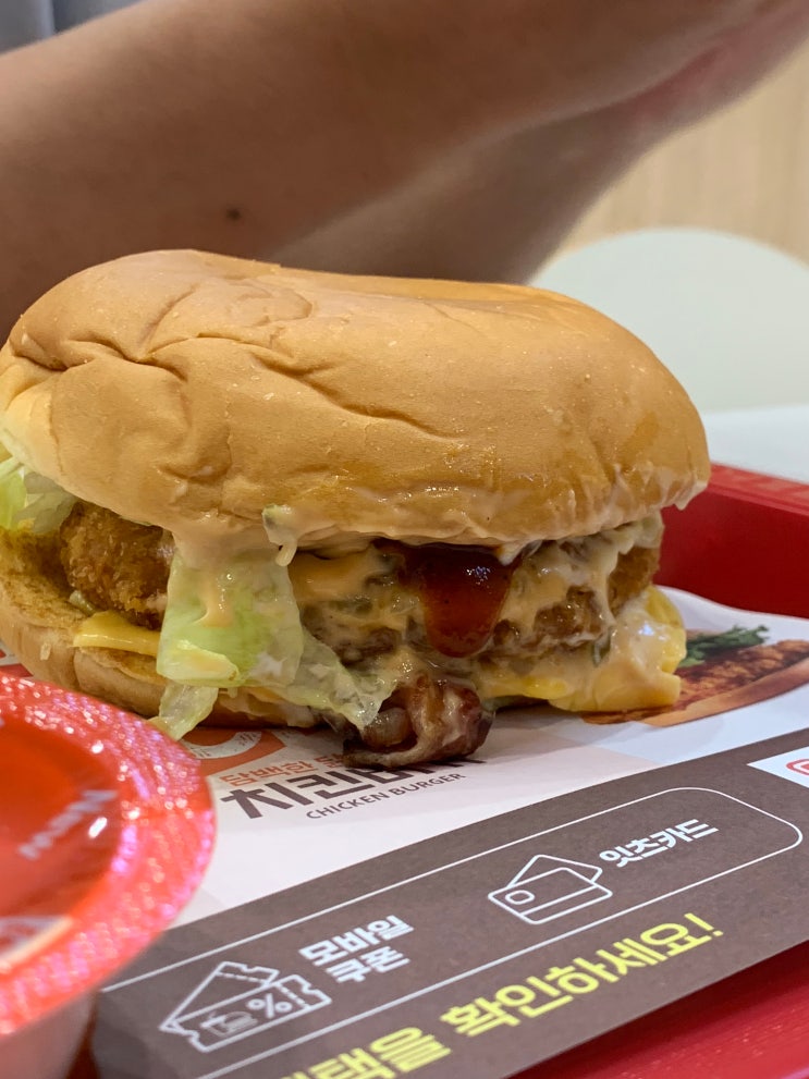  롯데리아 새우버거 맛있게 먹는 꿀팁