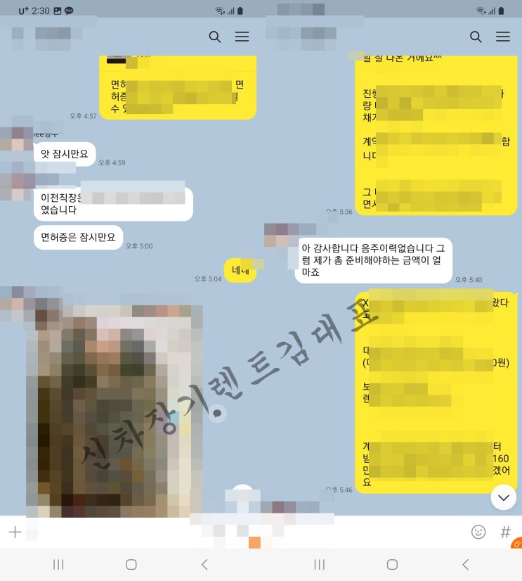  저신용 중고차 장기렌트 무심사 셀토스 인도진행