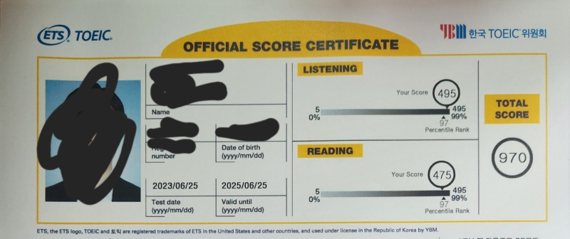[후기] 산타토익 환급반 공부 후기 970++