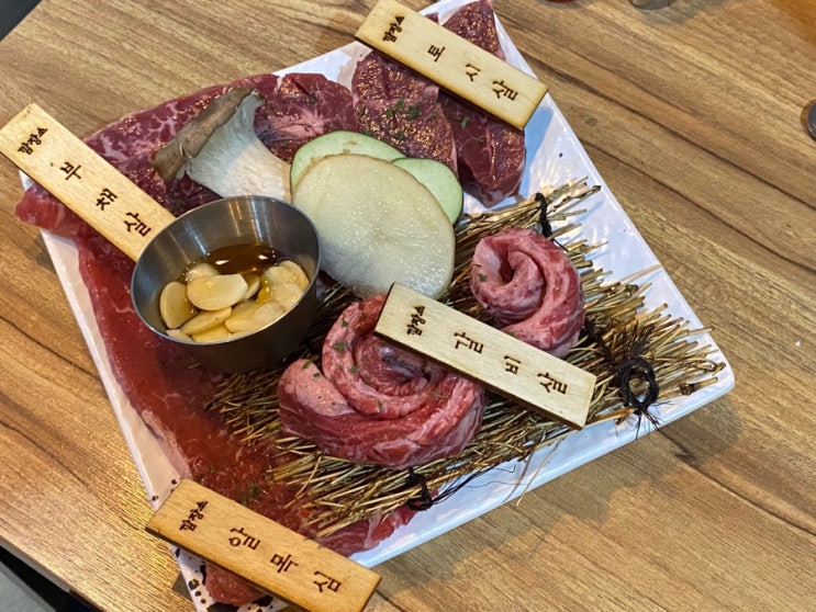  깜장소 수원역 맛집으로 인정받은 블랙앵거스 전문점