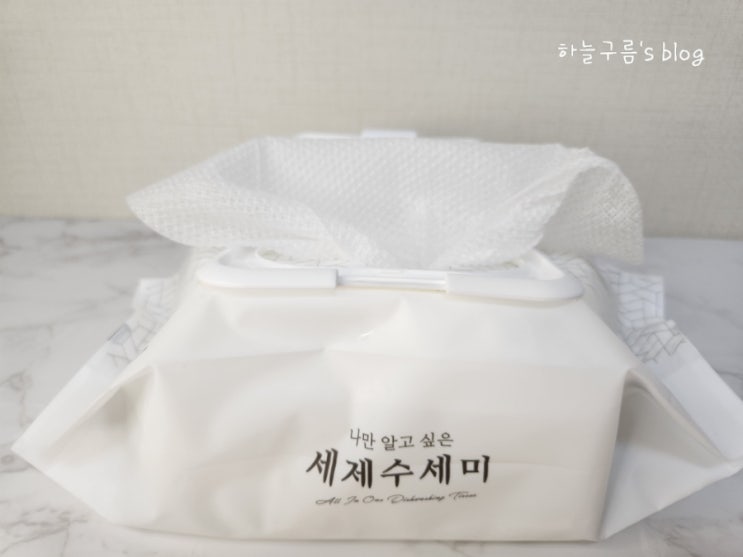 살림안심 나만 알고 싶은 세제수세미로 간편하게 설거지하기