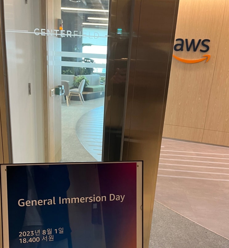 AWS General Immersion Day