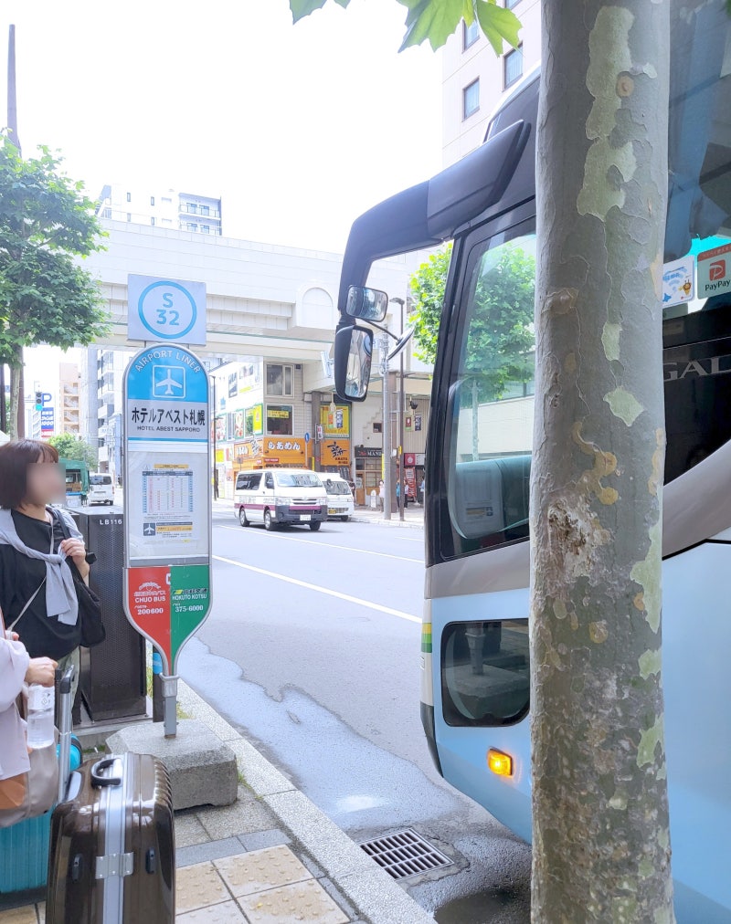 삿포로역 스스키노에서 신치토세 공항 가는 법 : 네이버 블로그