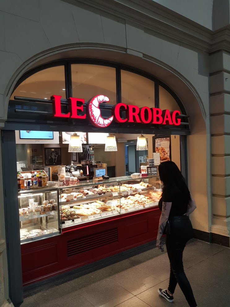독일역 어디서나 만나는 빵집; Le Crobag, Ditch