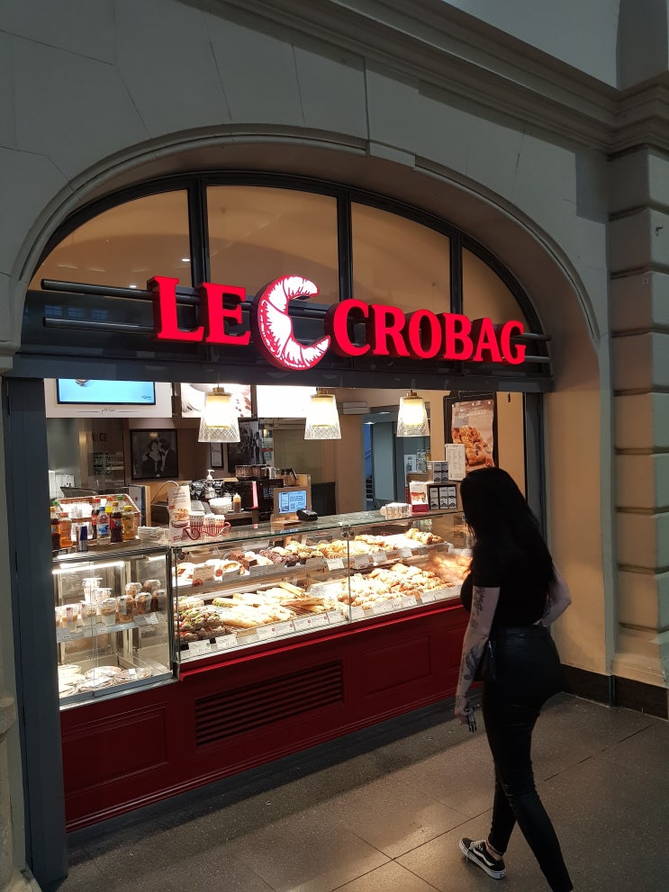  독일역 어디서나 만나는 빵집; Le Crobag, Ditch