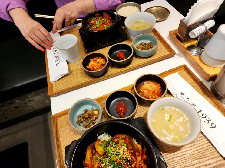  광화문 점심 맛집 쭈꾸미덮밥 반상 한일관