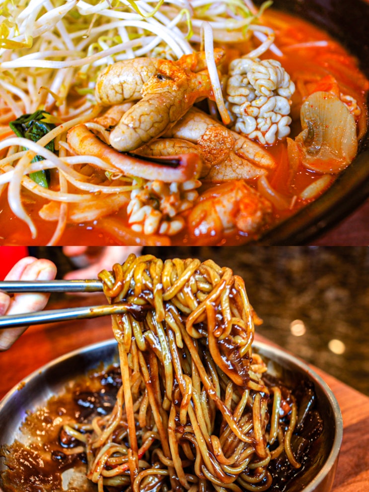  영종도 중국집 구읍뱃터 맛집  알이 한가득 아라짬뽕, 짜장면 내돈내산