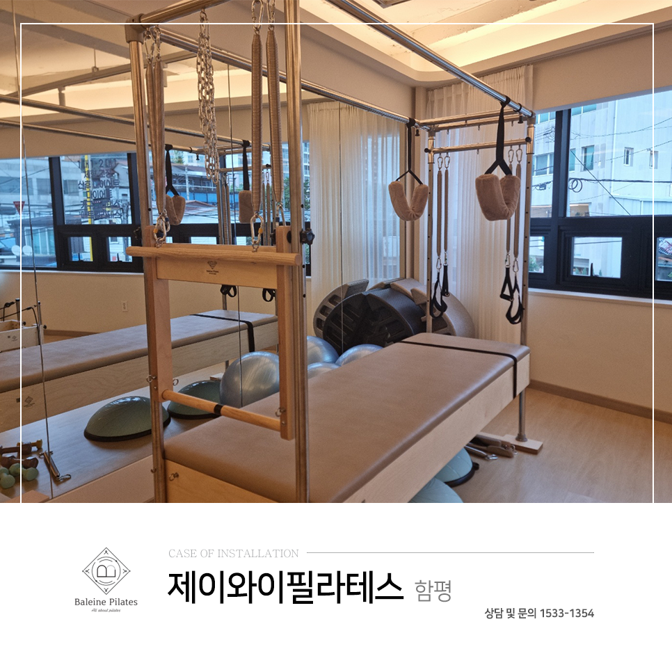 제이와이필라테스 사진 3
