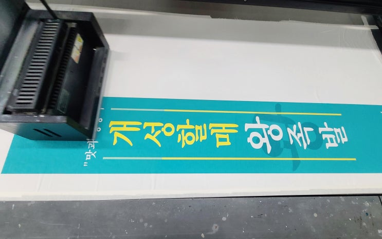  광목천인쇄, 광목천uv, 페브릭uv, 패브릭인쇄, 캔버스인쇄,캔버스uv, 유화인쇄, 유화캔버스인쇄, 명화인쇄, 캔버스액자, 원단인쇄, 천인쇄, 페브릭인쇄, 패브릭uv