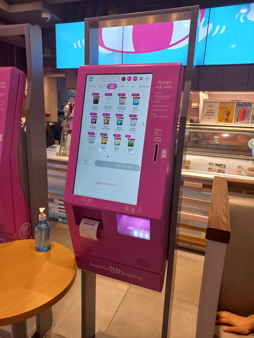 배스킨라빈스 왜관역점 사진 2