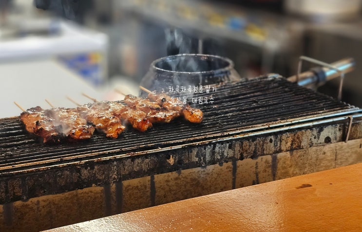  대전 시청역 맛집 대림국수 21,000원치 이야기