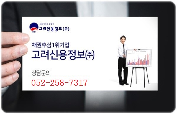  신용등급 올리는 방법