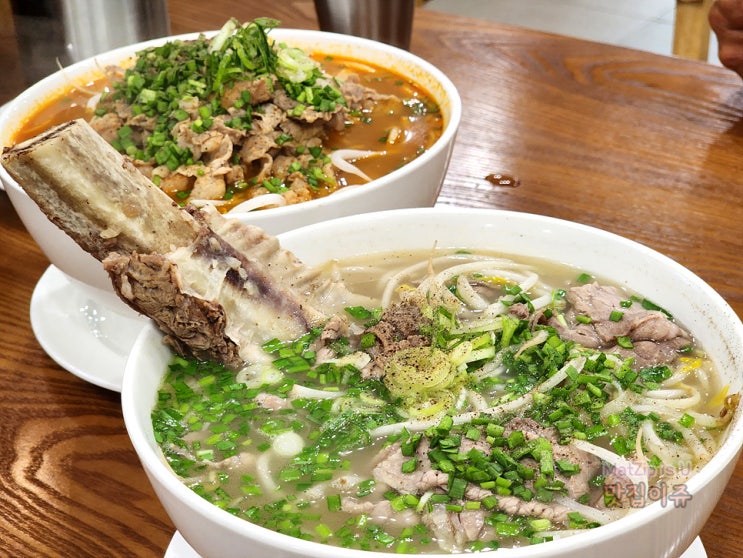  도룡동 쌀국수 맛집 양이 푸짐한 포레스트오늘숲 도룡점