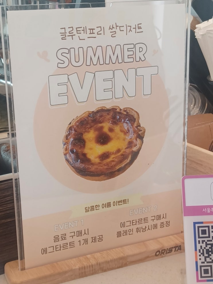  [안암] 건강과 맛을 동시에! 카페 무우