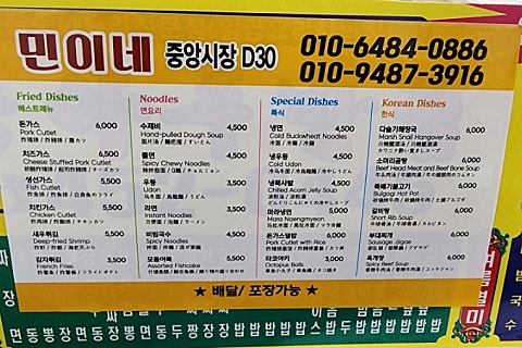캔디분식 이미지