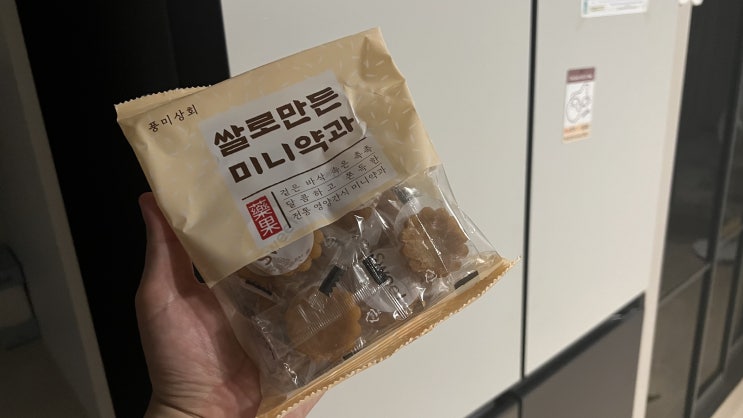  대용량 한입약과, 풍미상회 미니약과