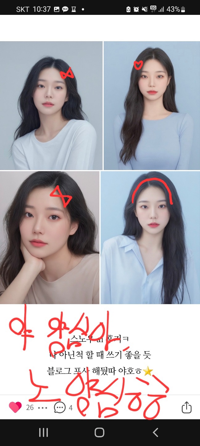  8월