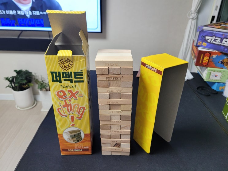  [판매 중] 보드게임 젠가