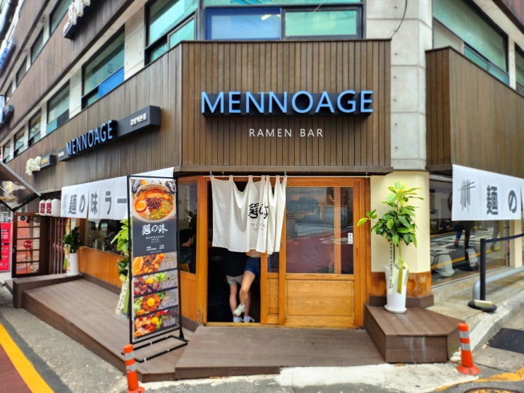  [강남역 맛집] 직장인 점심 추천 "멘노아지"! (feat. 대창덮밥, 돈코츠라멘)