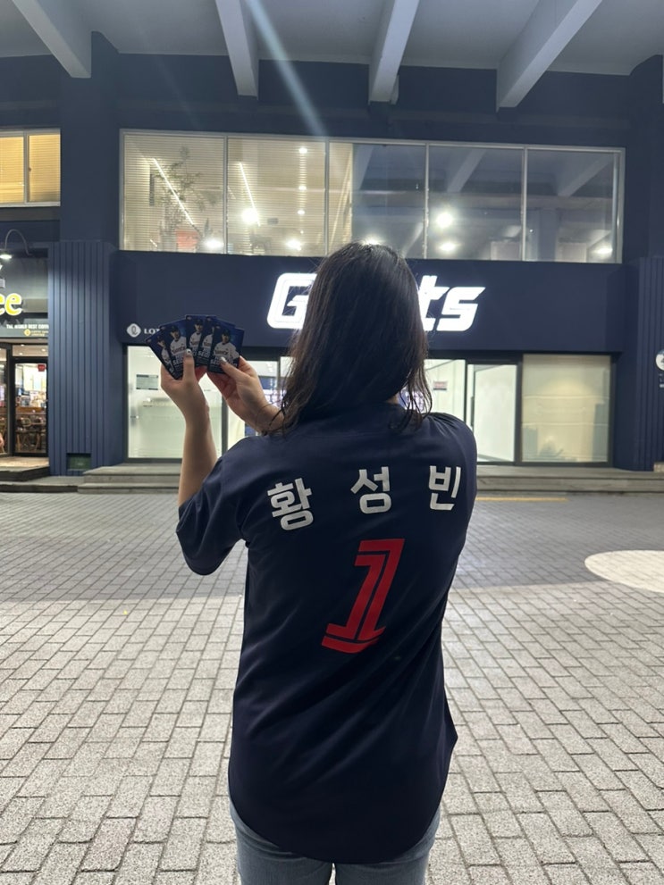 사직야구장 행사 <b>롯데</b>자이언츠 포토카드 <b>황성빈</b> / 중앙상단석... 