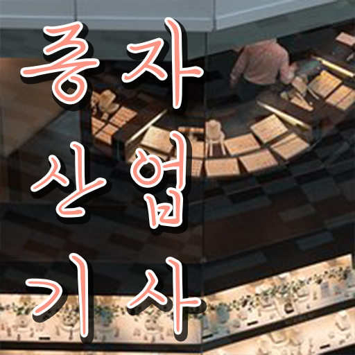  학은제 , 종자산업기사 취업 알고싶다면 !!!