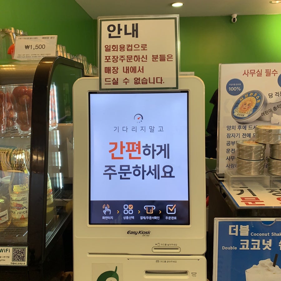 카페써드포레스트 사진 5