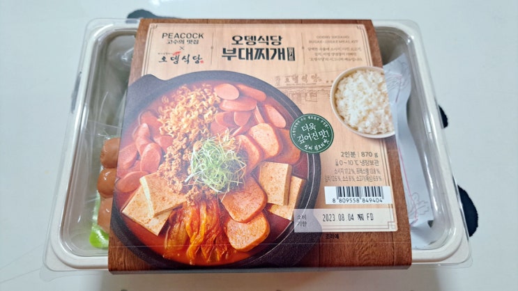 피코크 오뎅식당 부대찌개 밀키트 맛있는데 더 맛있게 먹어보자!