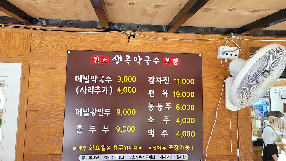 행복동산펜션 사진 3