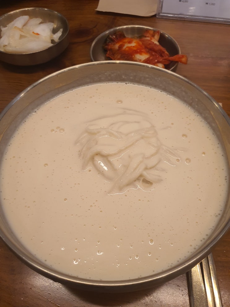  오늘의 점심 상암회관