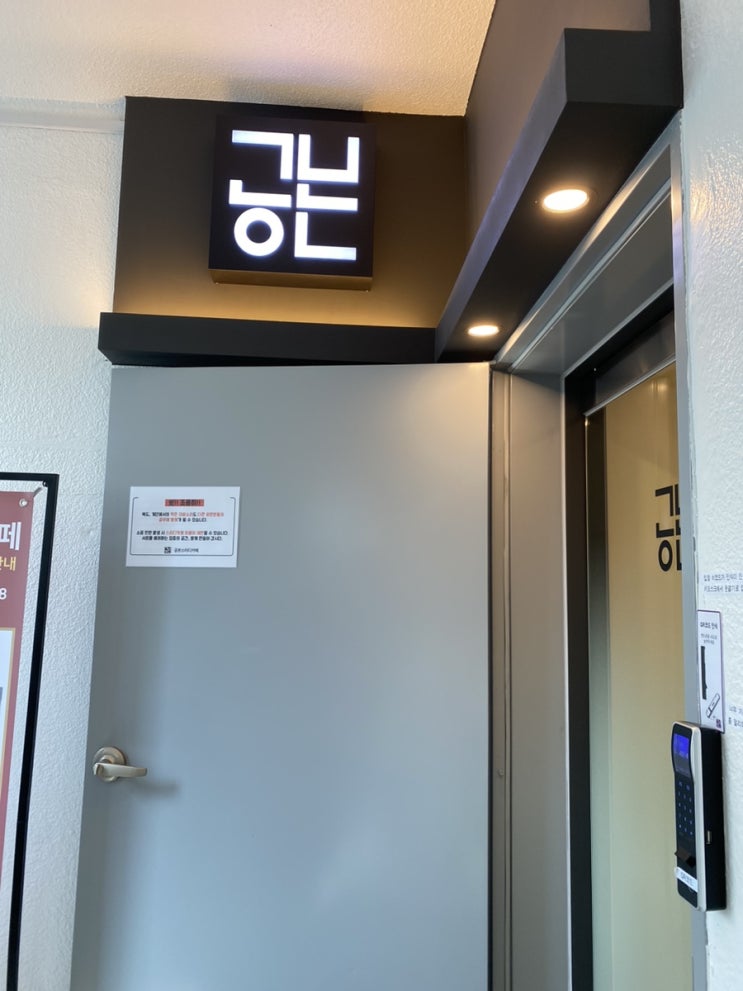  공본스터디카페 청담역센터