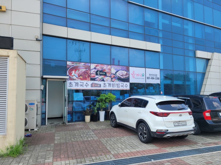 안산 반월공단 육마니 안산초지점 안산 반월공단 육마니 안산초지점