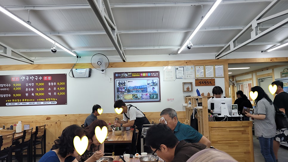 행복동산펜션 사진 4