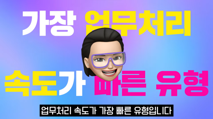 ESTJ 엣티제 잔소리하는 이유, 호감 신호, 특징, 인간관계 ESTJ 엣티제 잔소리하는 이유, 호감 신호, 특징, 인간관계